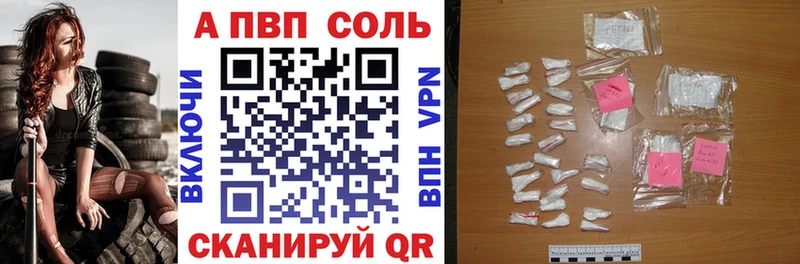Купить наркоту Новочеркасск АМФ  Канабис  Cocaine  Alpha-PVP 