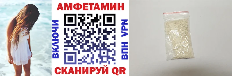 Amphetamine 98% Новочеркасск