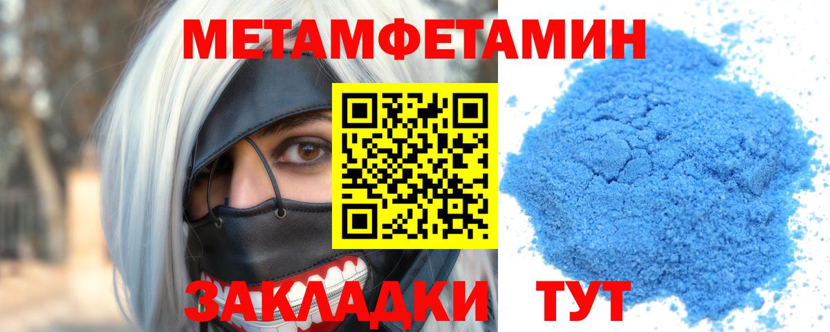 Амфетамин  Amphetamine VHQ  Вход с VPN  Новочеркасск 