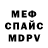 Альфа ПВП крисы CK Nargiza Daniyarevna