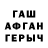 ГЕРОИН белый PARCUS