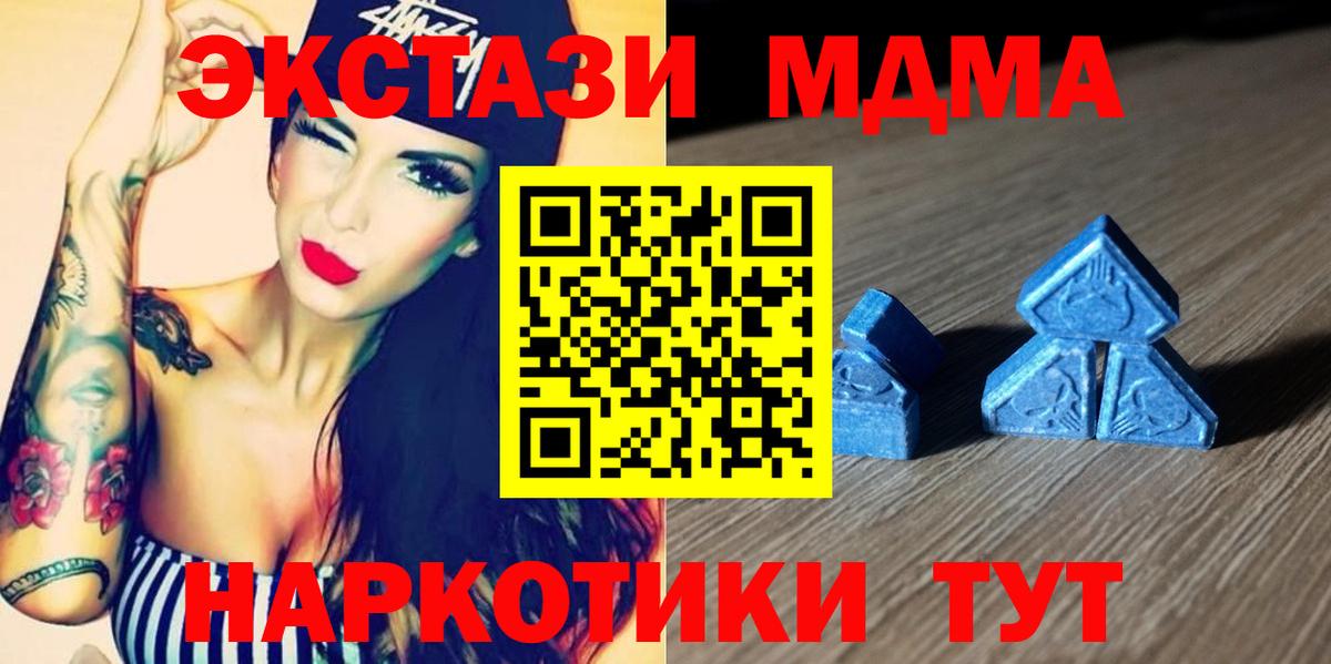 Экстази бентли Новочеркасск