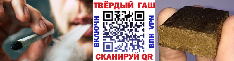 ГАШИШ hashish  цена   Новочеркасск 