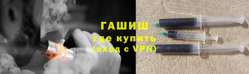 Гашиш ice o lator  Новочеркасск 
