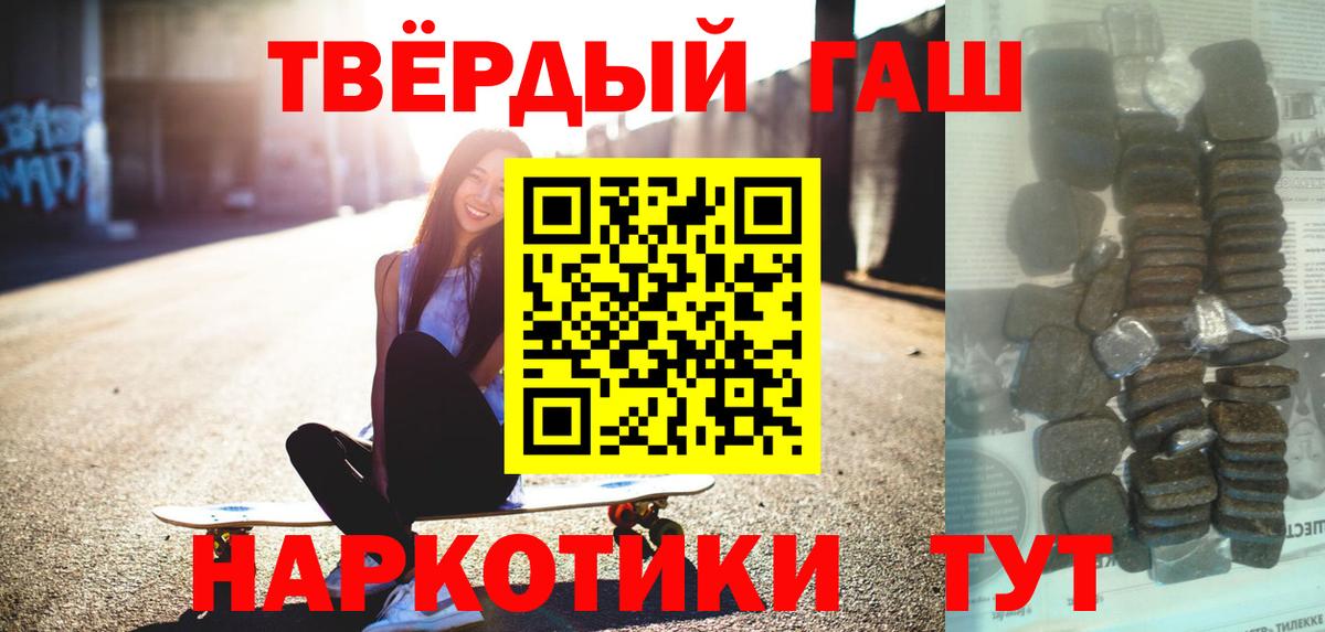 ГАШ Cannabis Новочеркасск