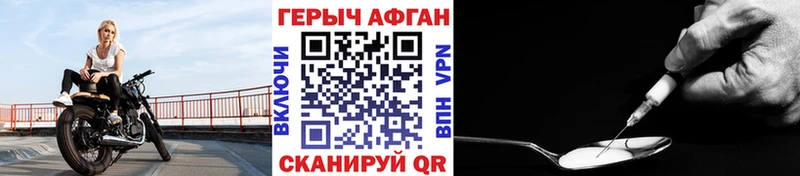 ГЕРОИН герыч  Новочеркасск 