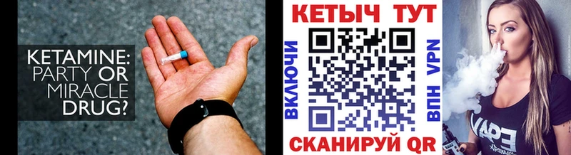 КЕТАМИН VHQ  Новочеркасск 