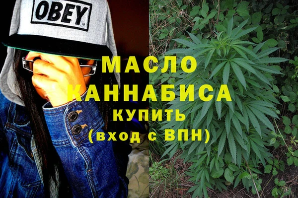 твердый Бронницы