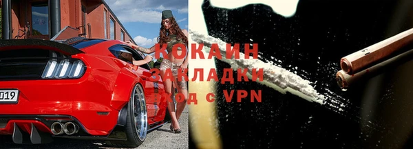 стафф Бугульма
