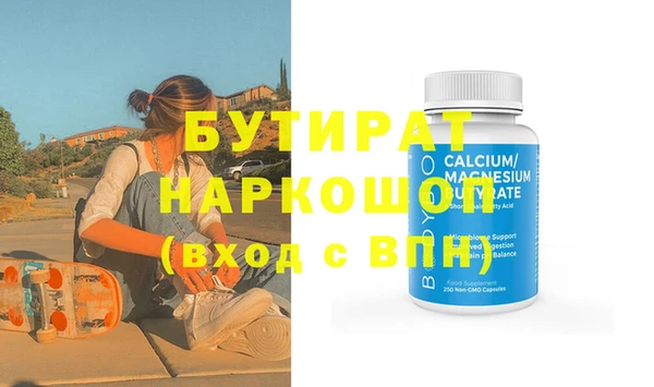 apvp Бородино
