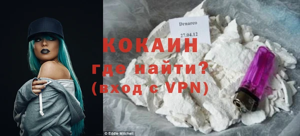 мефедрон VHQ Козловка