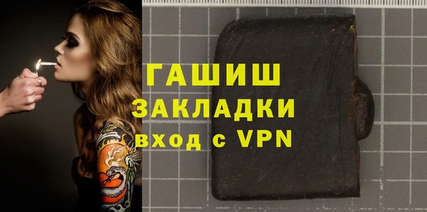 apvp Бородино