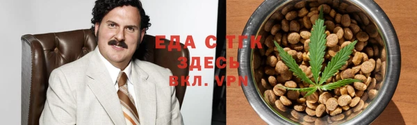 мефедрон VHQ Козловка
