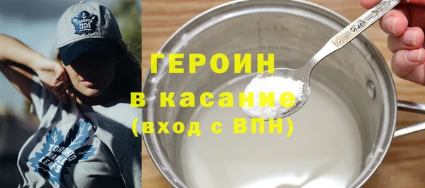 твердый Бронницы