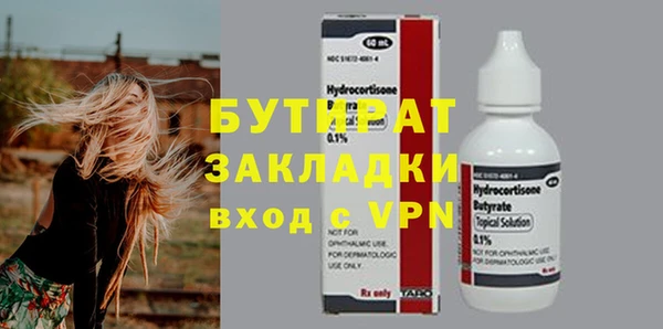 твердый Бронницы