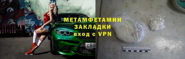 мефедрон VHQ Козловка