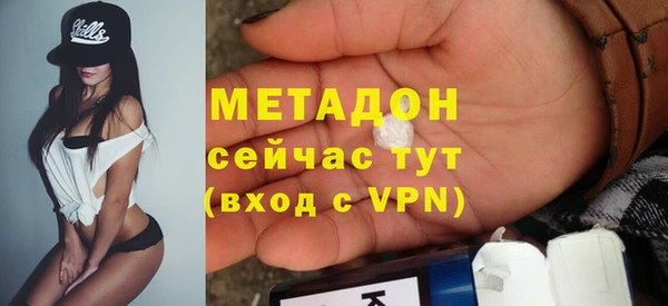 твердый Бронницы