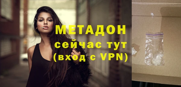 стафф Бугульма