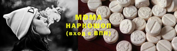 стафф Бугульма