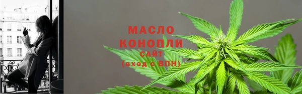 стафф Бугульма