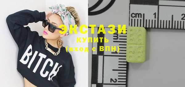 стафф Бугульма