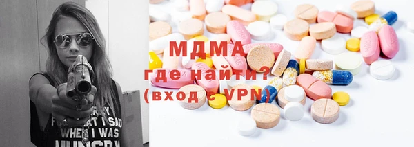 твердый Бронницы