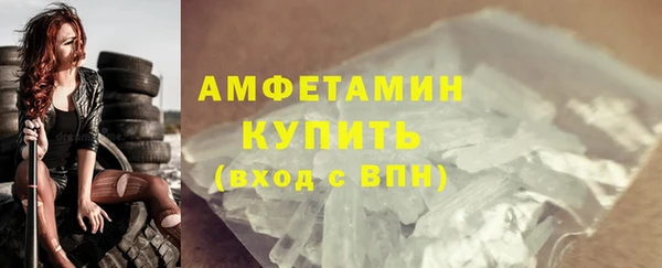 мефедрон VHQ Козловка