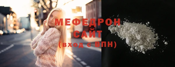 амфетамин Козельск