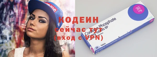стафф Бугульма