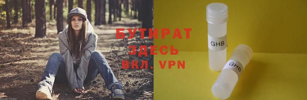 стафф Бугульма
