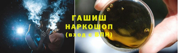 стафф Бугульма