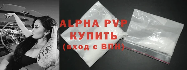 амфетамин Козельск
