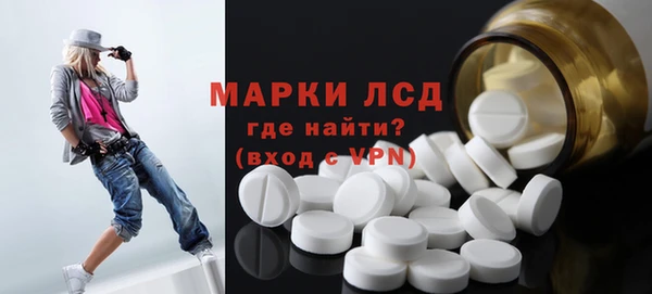твердый Бронницы