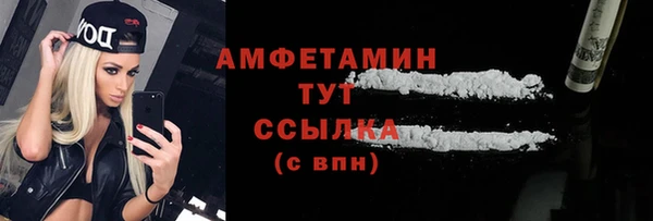 мефедрон VHQ Козловка