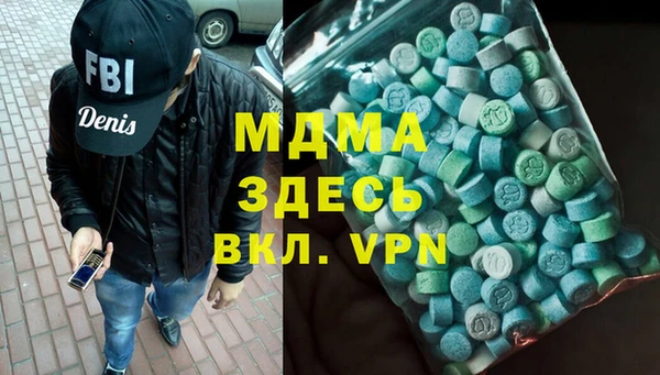 амфетамин Козельск