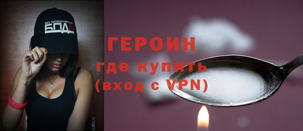 apvp Бородино