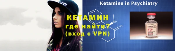 стафф Бугульма