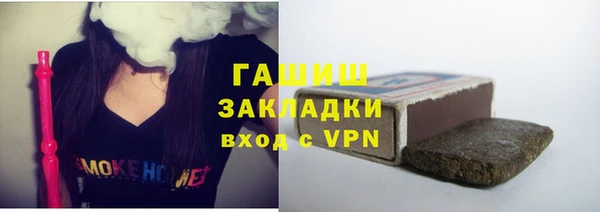 apvp Бородино