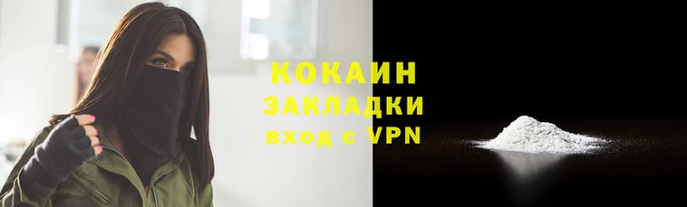 амфетамин Козельск