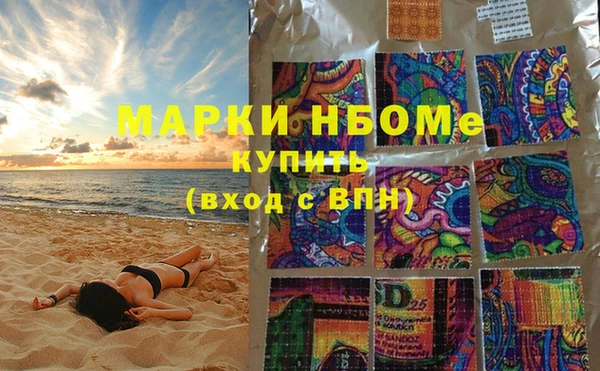 стафф Бугульма