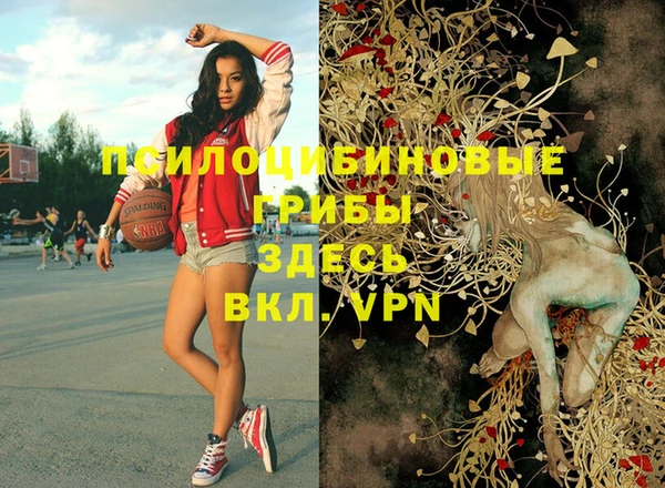 стафф Бугульма