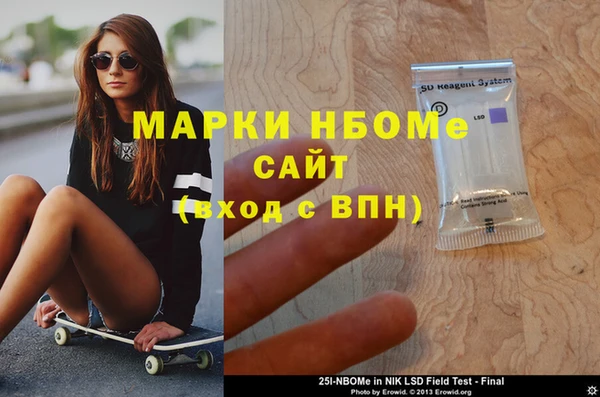 амфетамин Козельск