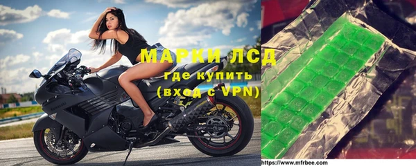 твердый Бронницы