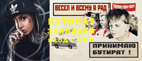 твердый Бронницы