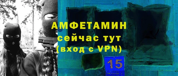 мефедрон VHQ Козловка