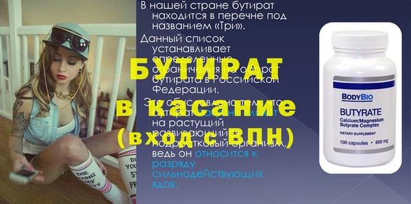 амфетамин Козельск