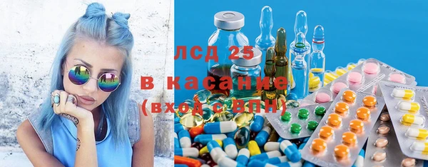 твердый Бронницы