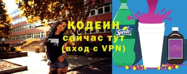мефедрон VHQ Козловка