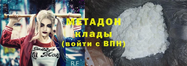 мефедрон VHQ Козловка