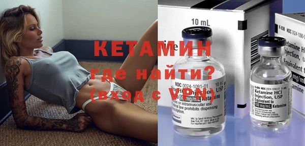 стафф Бугульма